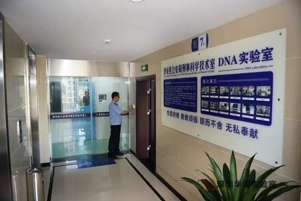 井冈山DNA实验室设计建设方案